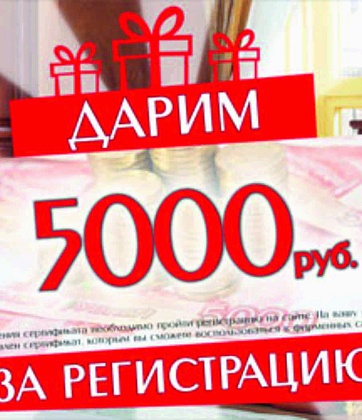 Революция ЦЕН